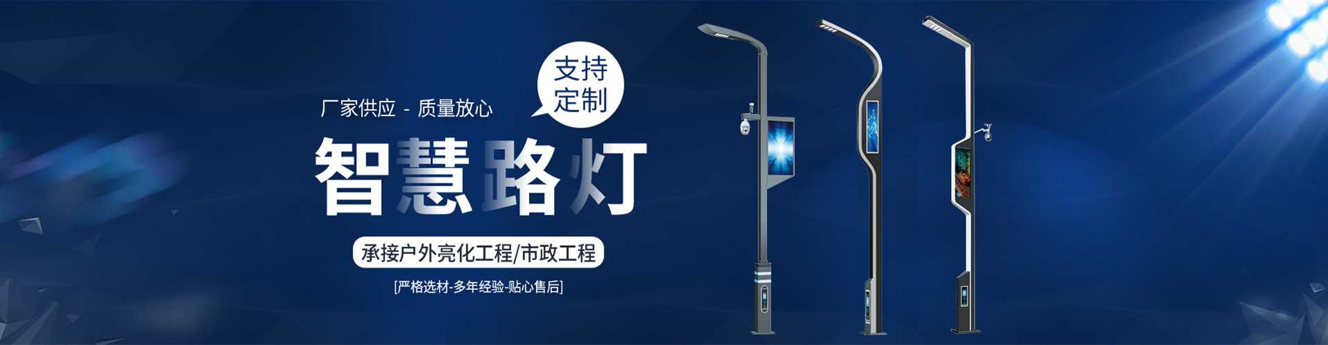 中牟县太阳能路灯定制厂家
