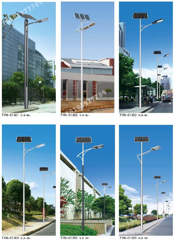 中牟县市政道路太阳能路灯
